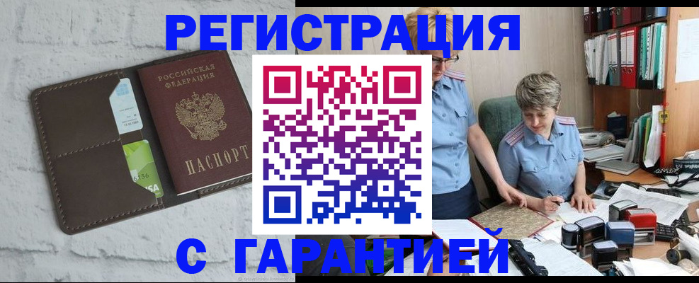 регистрация для школы в Усть-Лабинске