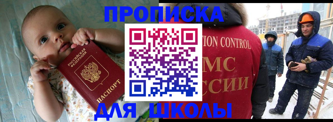 найти адрес прописки в Усть-Лабинске